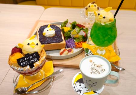 「ぴよりんｖｉｌｌａｇｅ」で提供されるメニュー