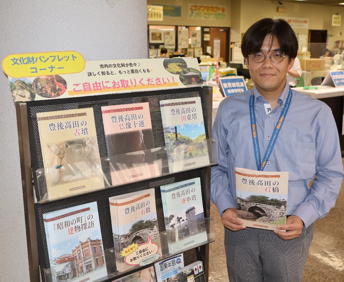 「豊後高田の石橋の魅力を知ってほしい」と大山琢央さん＝市真玉庁舎