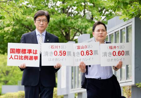 衆院選の「１票の格差」訴訟の判決で、名古屋高裁金沢支部へ向かう伊藤真弁護士（左）ら＝１７日午後、金沢市