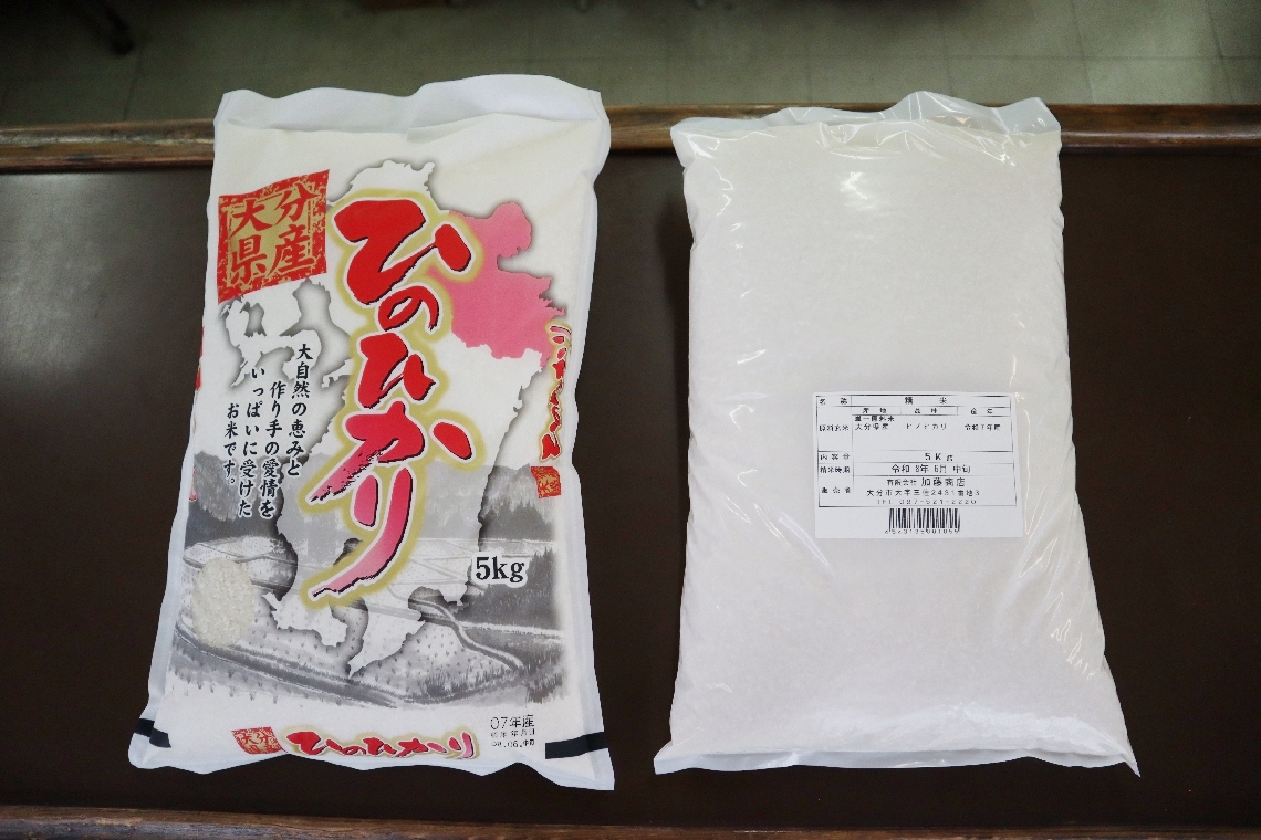 「大分県産ひのひかり」の従来仕様（左）と無地に変更したパッケージ＝１８日、大分市三佐の加藤商店