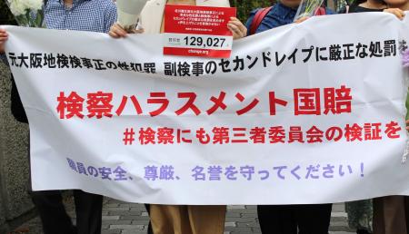 署名提出のため大阪地裁に向かう被害を訴えている女性（左から２人目）ら＝２４日午前、大阪市
