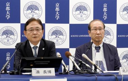 記者会見する京都大の湊長博学長（左）＝３日午後、京都市