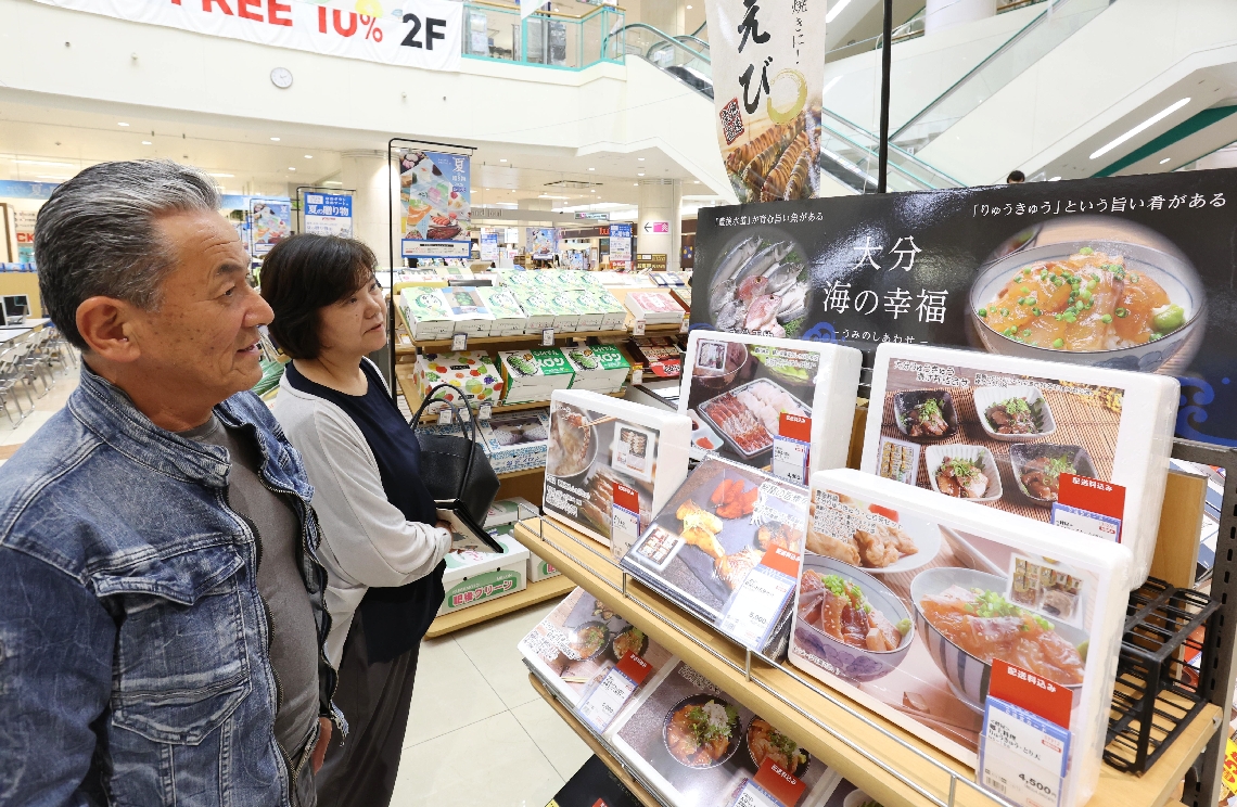 お中元コーナーで贈り物を選ぶ買い物客＝６月２６日、別府市のゆめタウン別府