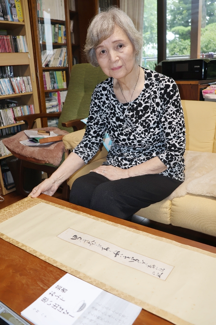 井上敬子さんが父、孟さんの遺品である山本五十六の短冊を別府市に寄贈する＝１日、大分市下郡東