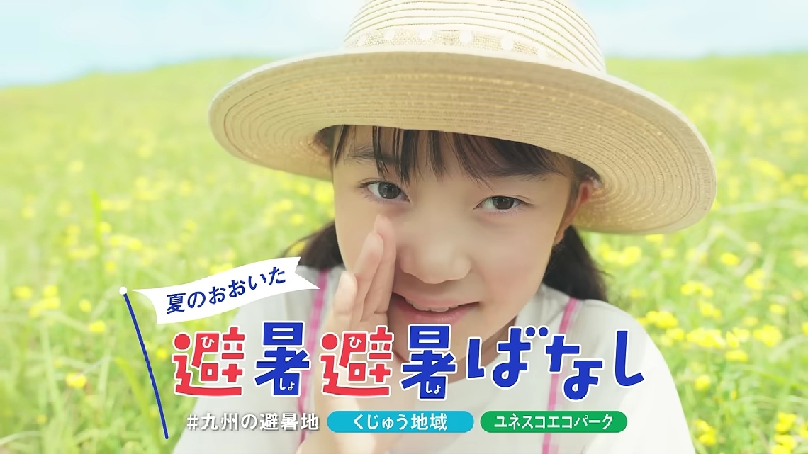 県が制作した動画の一場面
