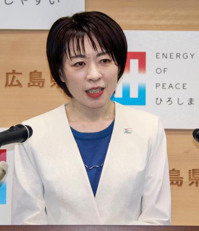 記者会見する広島県の横田美香知事＝７日午前、広島県庁