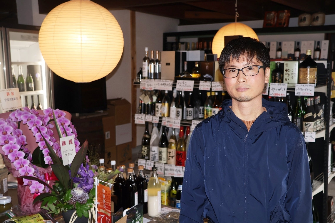 山城屋代表の広田良介さん