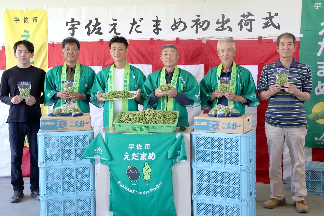 枝豆をＰＲする酒井勝洋部会長（左から３人目）ら生産者＝９日、宇佐市