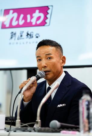 記者会見でれいわ新選組の代表辞任を表明する山本太郎氏＝９日午後、東京都千代田区