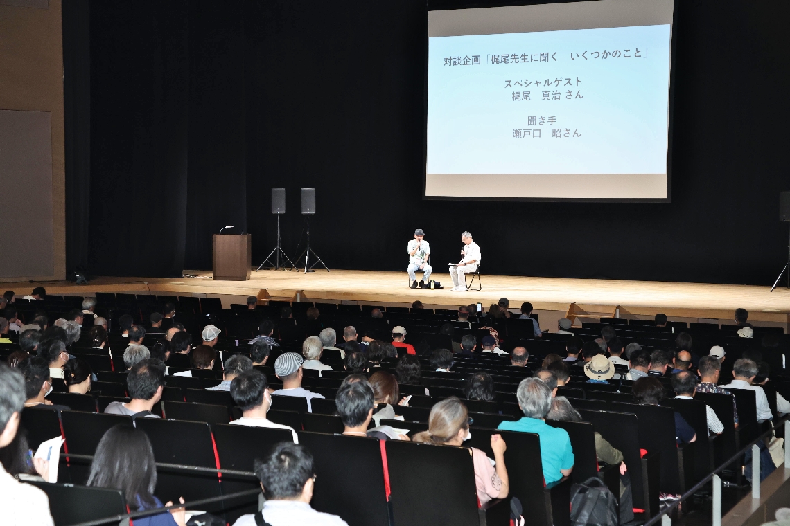 県内外から多くの来場者でにぎわうトークショー会場