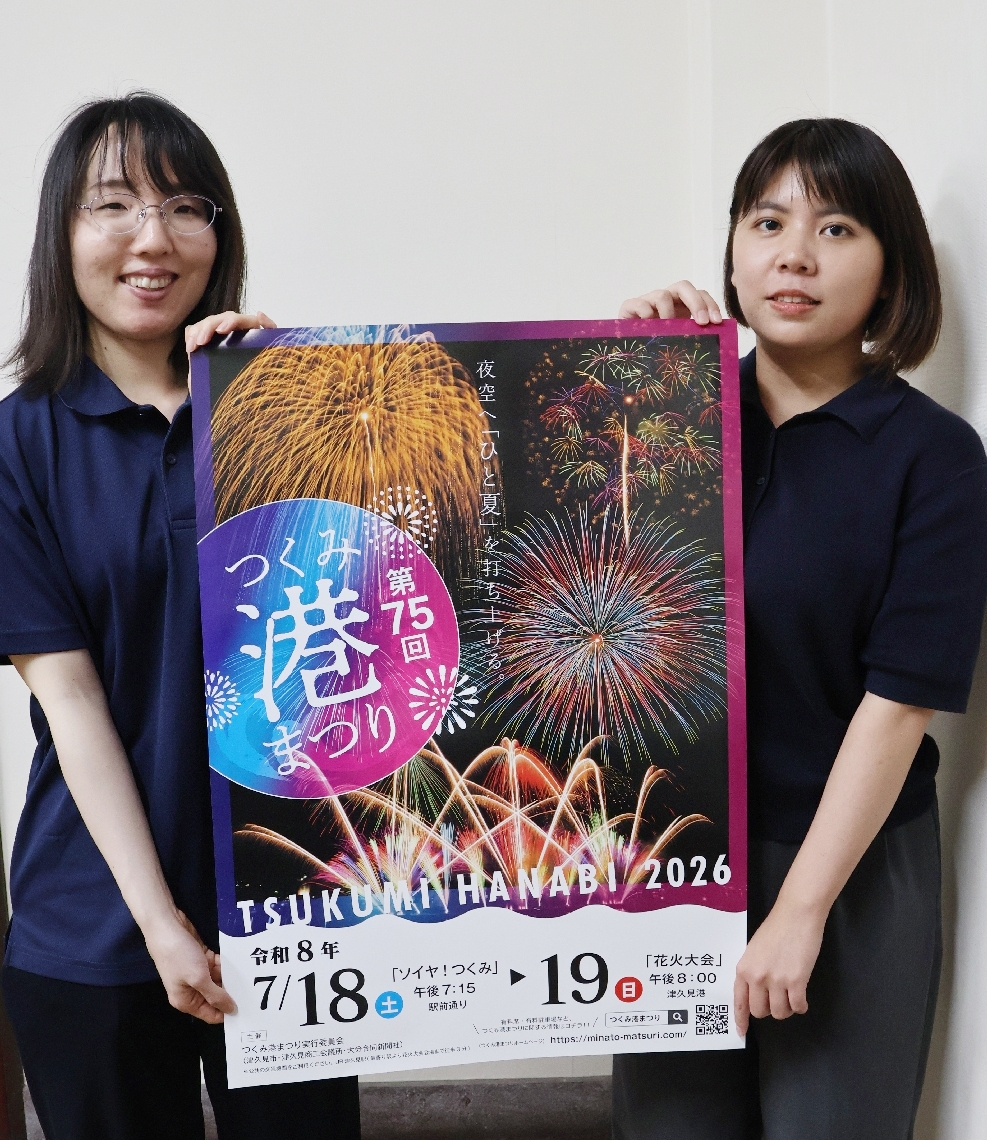 まつりをＰＲする津久見商工会議所の職員