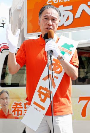 演説する阿部守一氏＝２３日午前、ＪＲ長野駅前