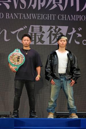 写真に納まる井上拓真（左）と那須川天心＝２３日、東京都新宿区