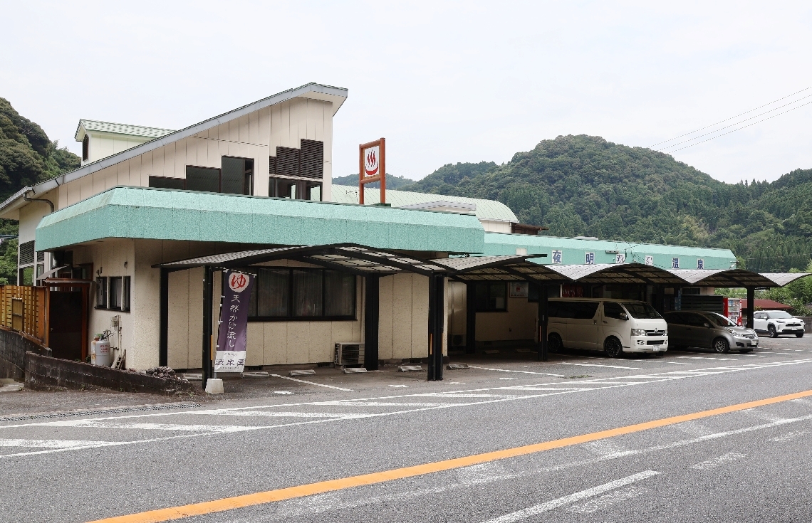 氷風呂を提供している「日田温泉　源泉屋」