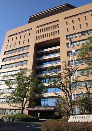 徳島県警本部