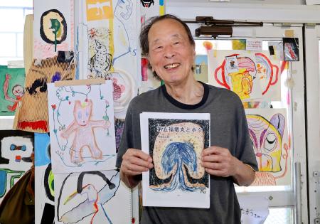 第五福竜丸、絵本で伝える - 大分のニュースなら 大分合同新聞