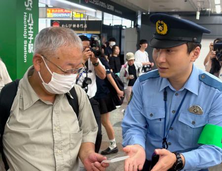 スーパー「ナンペイ大和田店」の事件から３１年となり、情報提供を呼びかける警視庁の警察官＝３０日午前、東京都八王子市