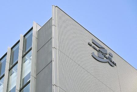 セブン＆アイ・ホールディングス本社