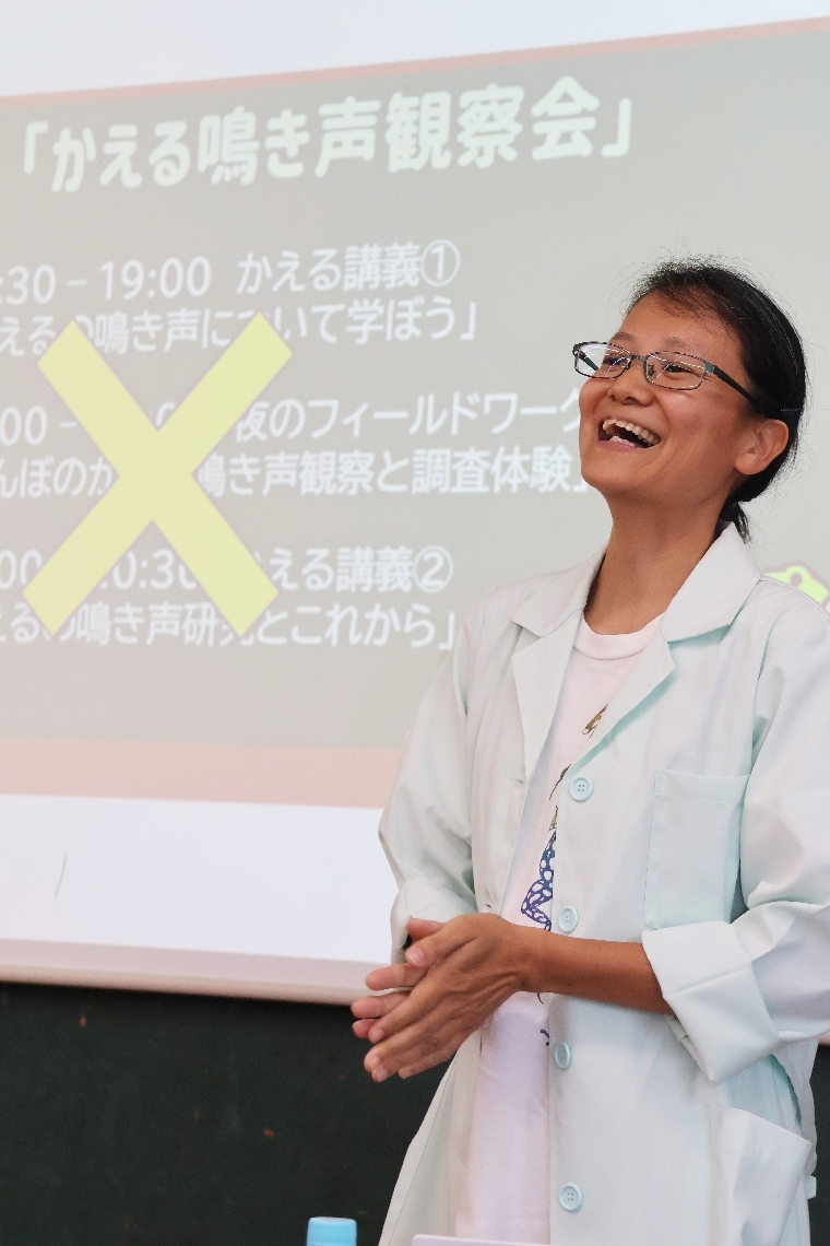 カエルについて説明する講師の休場会長