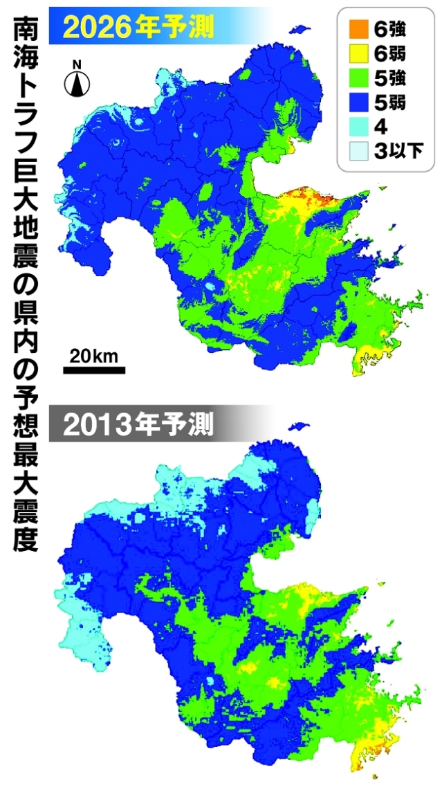 南海トラフ巨大地震の県内の予想最大震度
