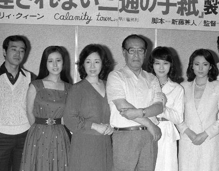 映画「配達されない三通の手紙」製作発表で共演者らと写真に納まる小川真由美さん（左から３人目）＝１９７９年７月
