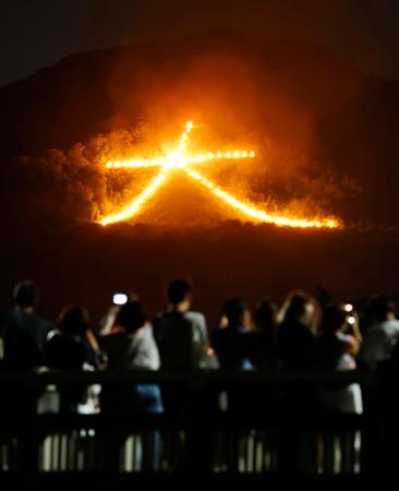 京都の伝統行事「五山送り火」で、夜空に浮かび上がった「大」の文字＝１６日夜、京都市