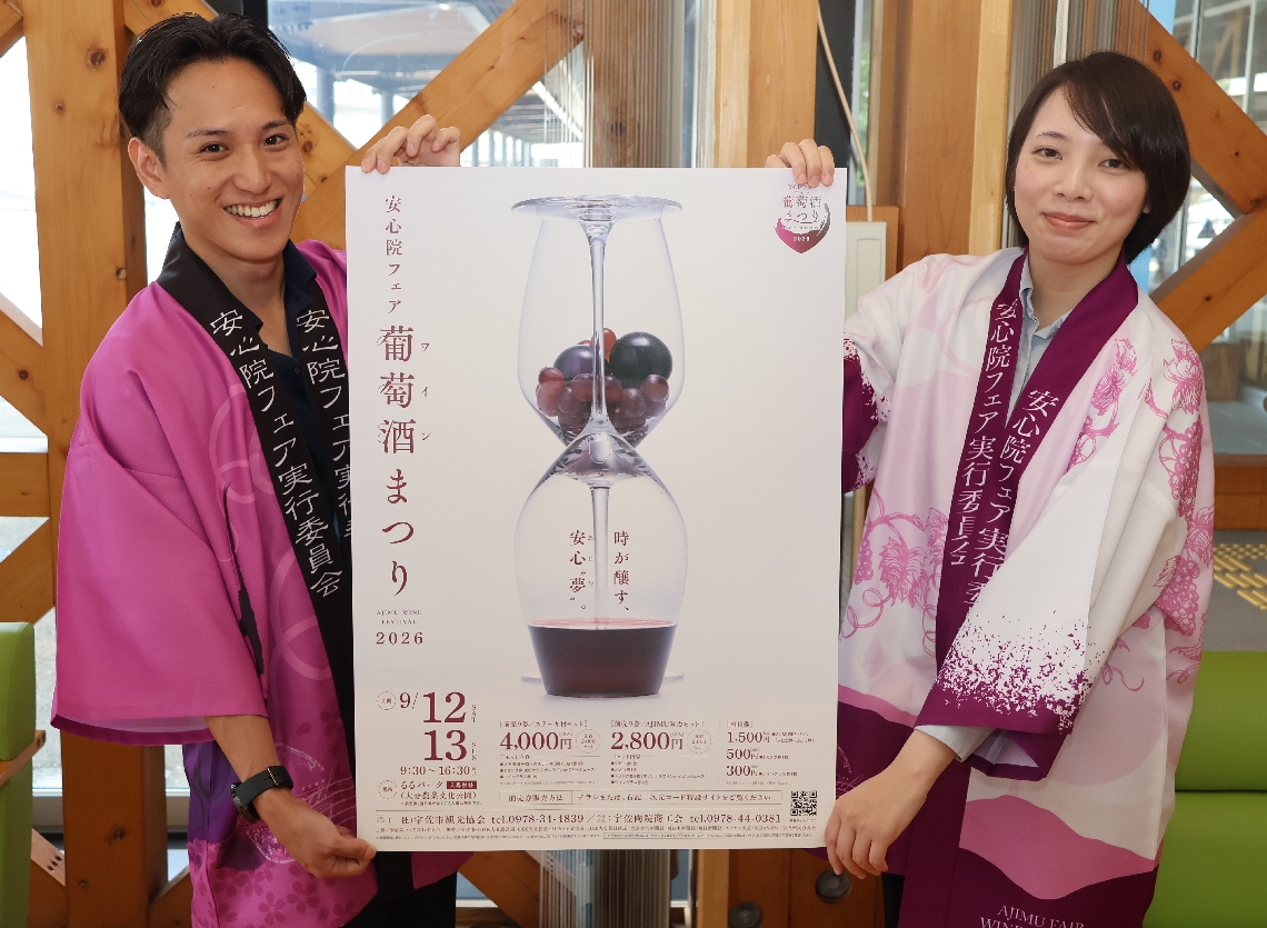 前売り券購入を呼びかける宇佐市職員＝市安心院地域複合支所