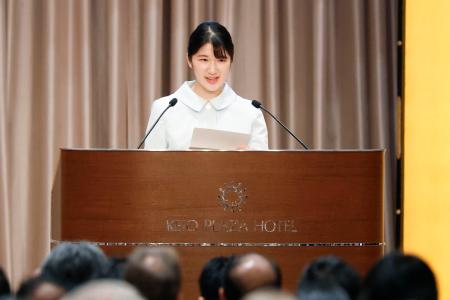 第３７回半導体物理国際会議の開会式であいさつされる愛子さま＝１７日午前、東京都新宿区
