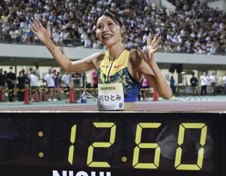 愛知・名古屋アジア大会で日程変更があった女子１００メートル障害に出場する中島ひとみ