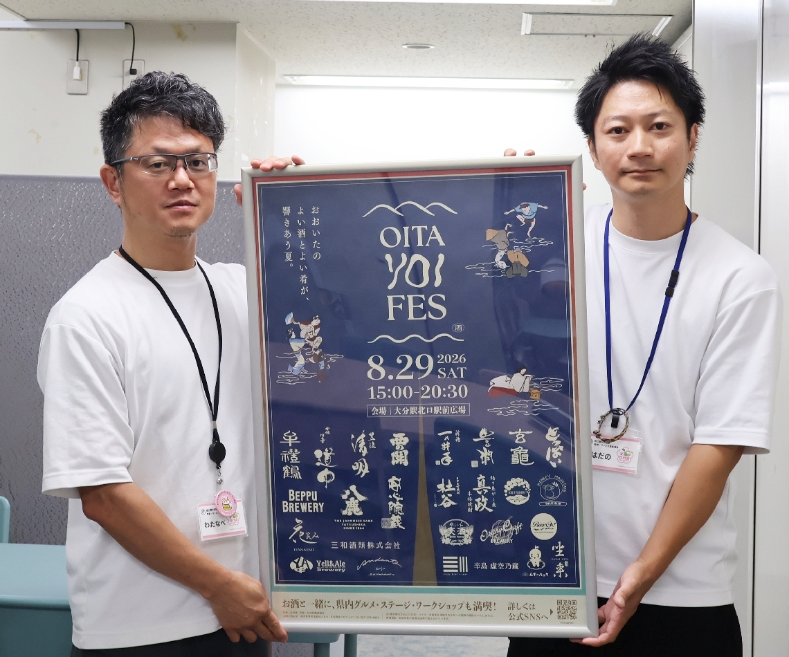 来場を呼びかける県商業・サービス業振興課の担当者＝県庁
