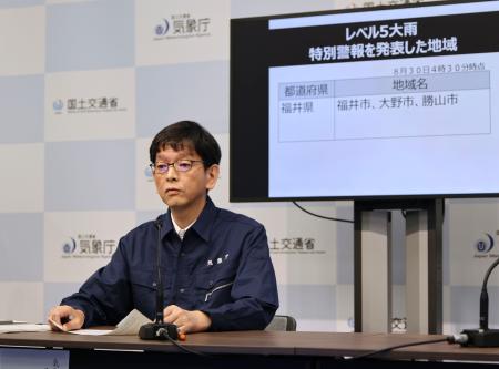 福井県に発表されたレベル５大雨特別警報について記者会見する気象庁の担当者＝３０日午前、気象庁
