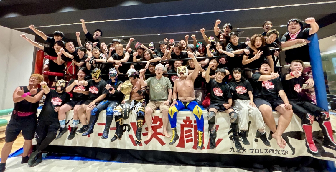 大会に出場した選手やスタッフら