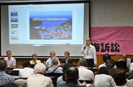 玄海原発差し止め訴訟結審後の報告集会＝４日午後、佐賀市