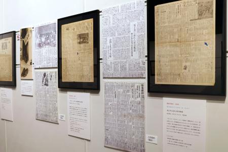 企画展「１９４５　新聞裏面史」の展示＝横浜市の日本新聞博物館