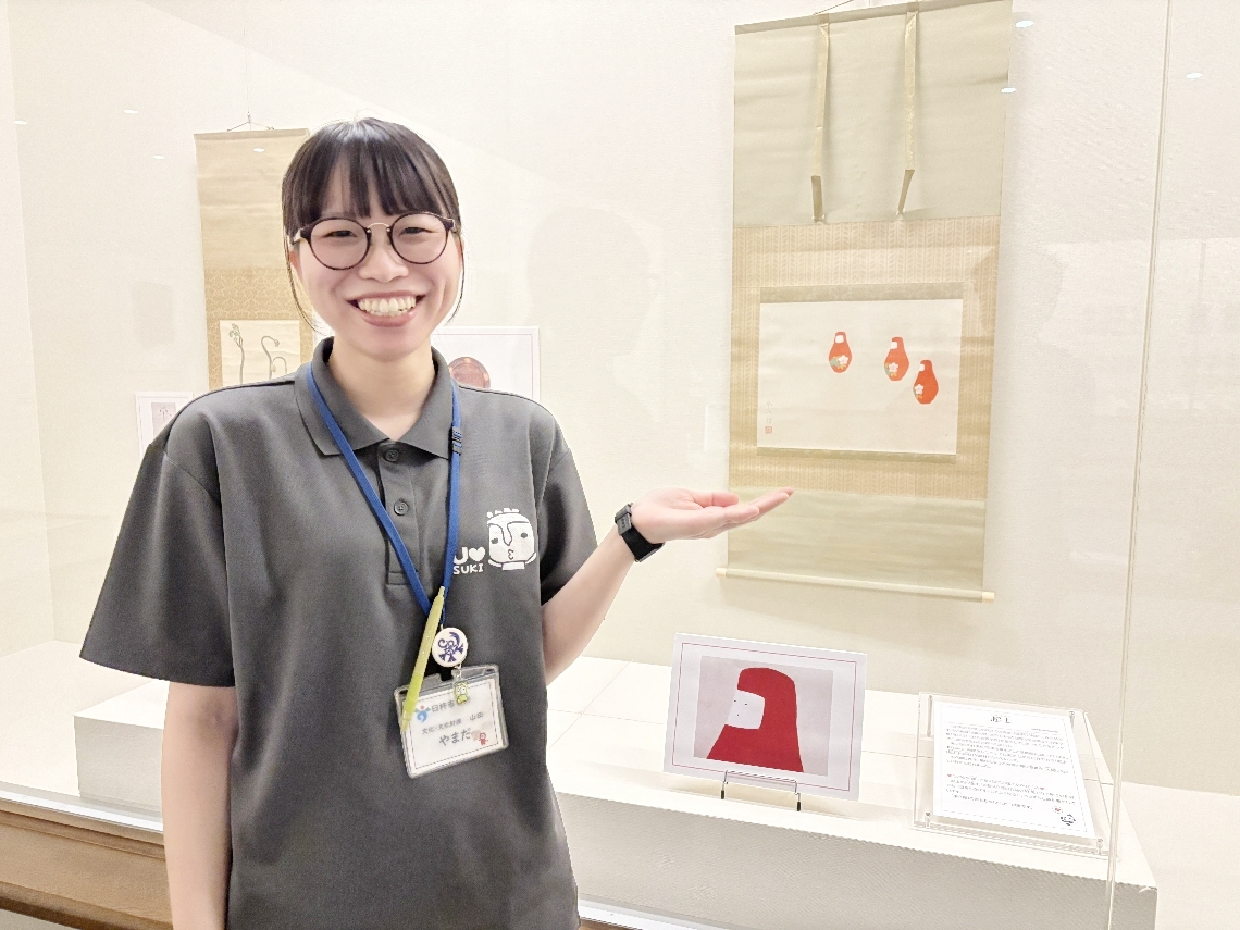かわいい文化財にクスッと笑ってほしいと来場を呼びかける担当学芸員＝臼杵市市浜