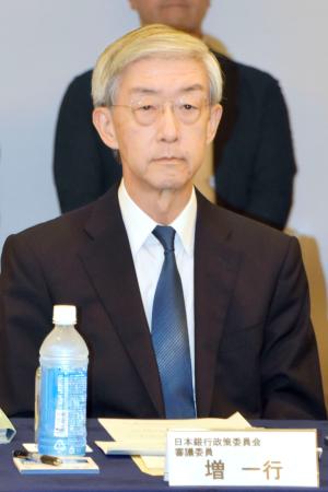 講演に臨む日銀の増一行審議委員＝１０日午前、福井市
