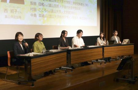 ジェンダーギャップを考えるシンポジウムの討論で登壇した富山県内の大学生らと西経子副知事（左端）＝１３日午後、富山市