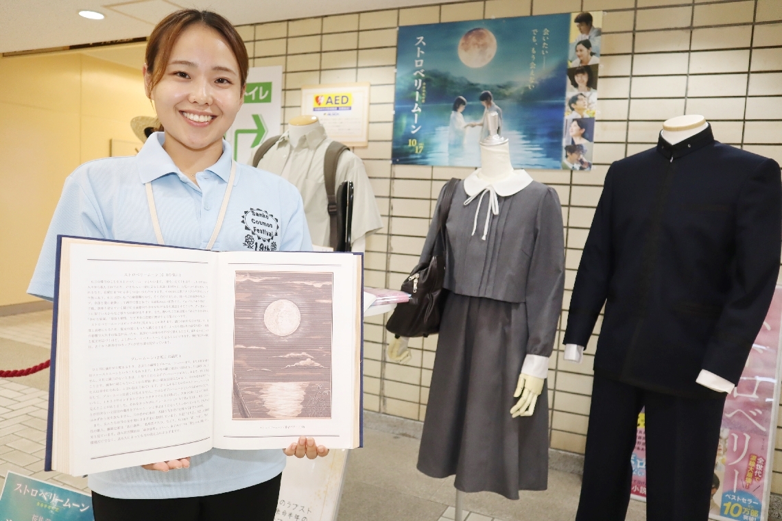 主人公の制服などを展示＝中津市役所