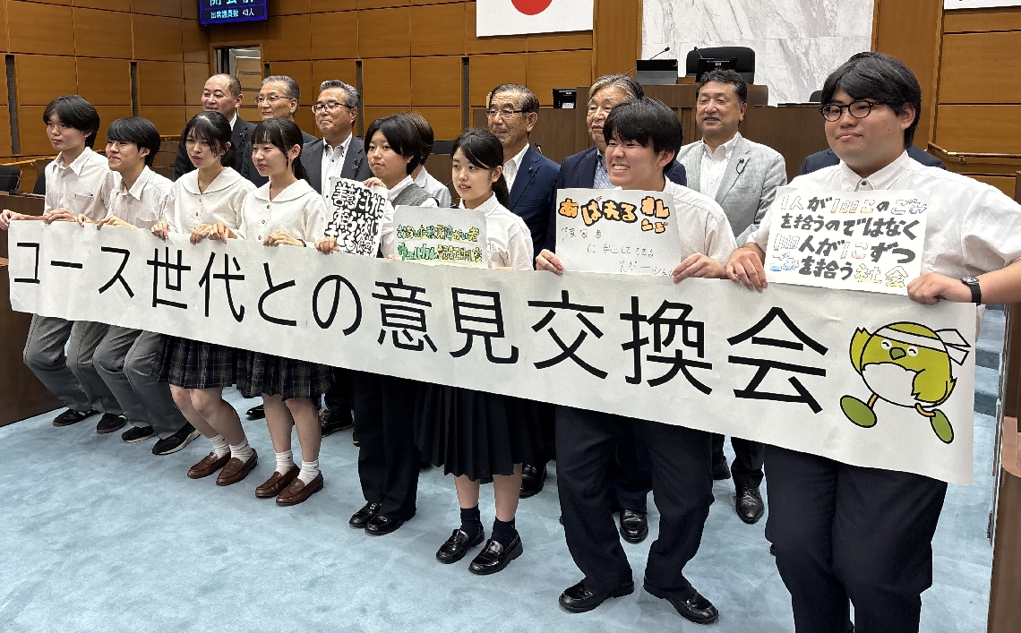 意見交換会に参加した県議会議員と高校生＝９月１０日、県議会