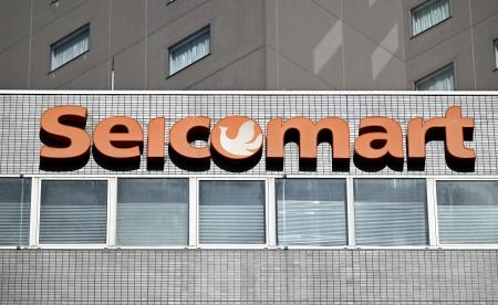 コンビニ「セイコーマート」のロゴ＝２９日午前、札幌市中央区