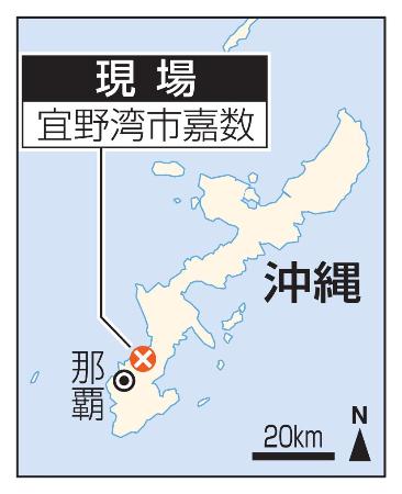 沖縄県宜野湾市嘉数の現場