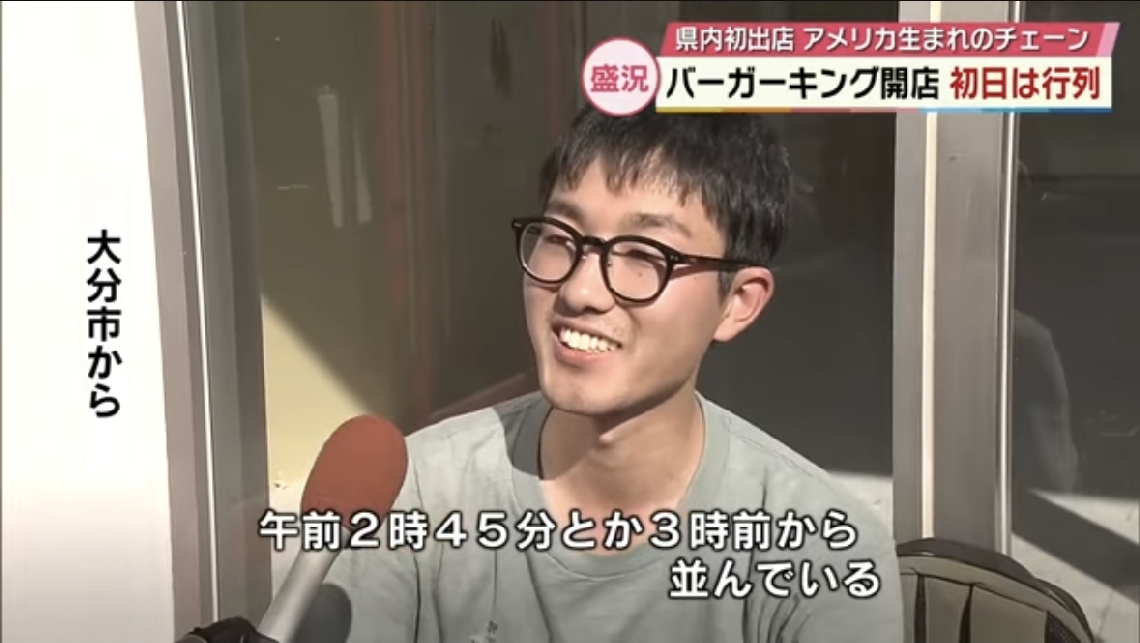 取材に答える様子が夕方のニュースで放送された＝大分市（テレビ大分提供）