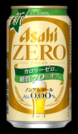 アサヒビールの新商品のノンアルコールビール「アサヒゼロ〈カロリーゼロ〉」