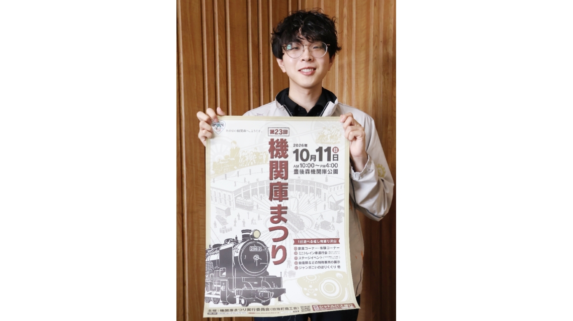 「親子で楽しめるイベントが盛りだくさん」とＰＲする玖珠町商工会職員＝町商工会館