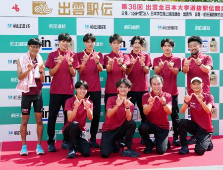 出雲全日本大学選抜駅伝で１６年ぶり３度目の優勝を果たした早大の選手たち＝出雲ドーム前