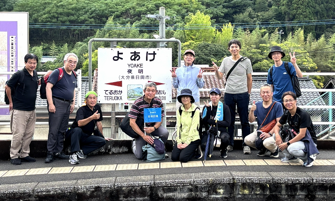 スタート地点となったＪＲ夜明駅のホームで記念写真に納まる元寮生ら