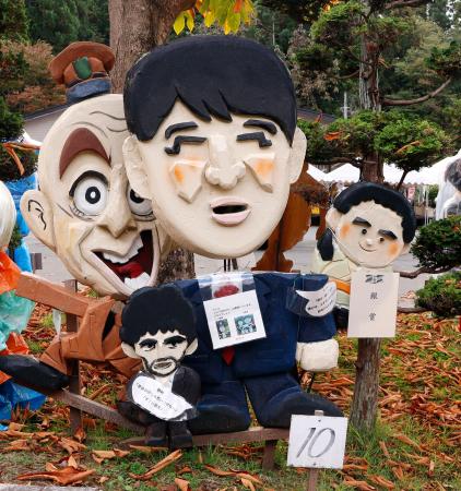 人気テレビドラマ「ＶＩＶＡＮＴ」の主人公などのかかし＝１３日、岩手県紫波町