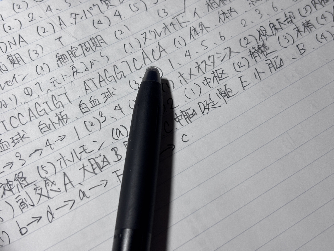 テスト対策の勉強に使ったノート