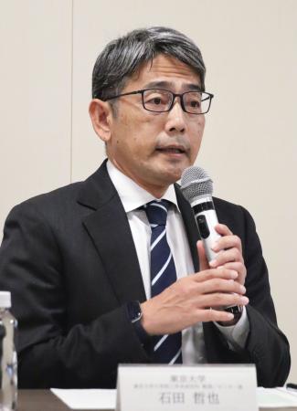 記者会見する石田哲也・東大大学院工学系研究科教授＝１９日午後、東京都文京区