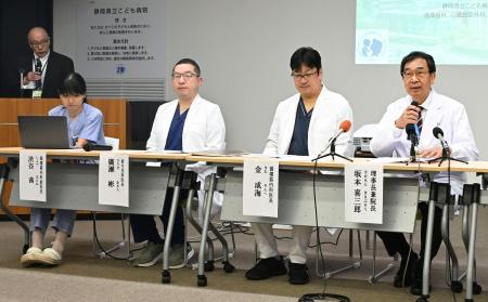 記者会見する静岡県立こども病院の医師ら＝１９日午後、静岡市
